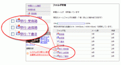 エキサイト ウェブアド タイムス