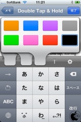 テキストカラー