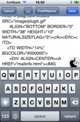 テキストエディタ