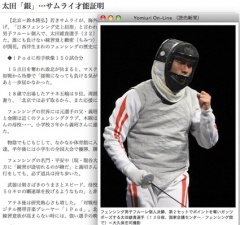 YOMIURI ONLINE