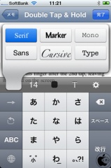 フォントスタイル