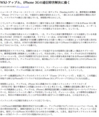 ダウ・ジョーンズ