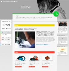 iPod × BEAMS