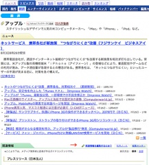 関連情報エリア