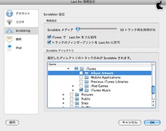 Last.fm Mac