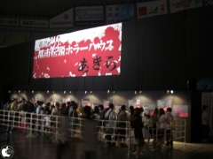 都市伝説「あきら」