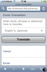 Cross Translation