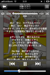 iPhone 歌詞表示