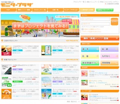 モニタープラザ