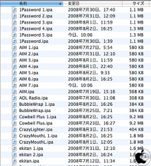 Mobile Applicationsフォルダ