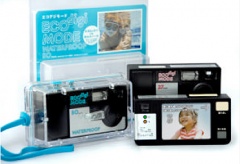 エコデジモード