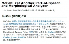MeCab