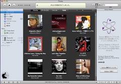 iTunes 8