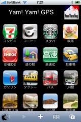 Yam! Yam! GPS