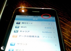 iPhone 3G