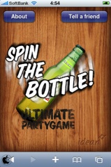 スピン・ザ・ボトル