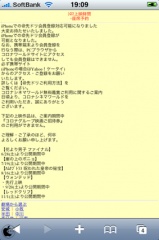 コロナワールド