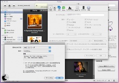 CDの読込み設定