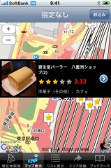 食べログ.com