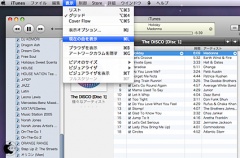 現在の曲を表示