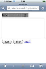 JavaScript Console for iPhone