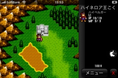 流星の鎧（Vay）