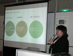 アップルジャパン