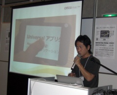 マイクロソフト