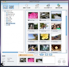 EPSON File Manager for X