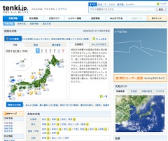 tenki.jp
