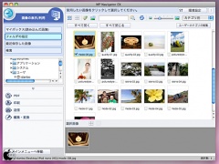 画像の表示/利用