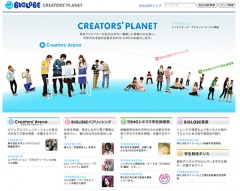 クリエイターズプラネット