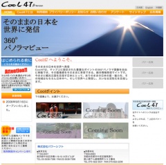 Cool47