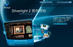 Silverlight 2