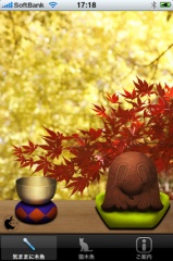 木魚（猫入り）