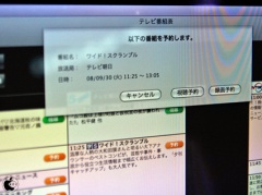 アプリケーション