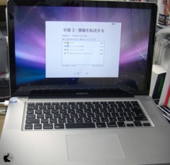 MacBook Pro (Late 2008)