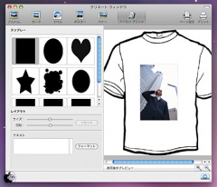 HP Photosmart クリエイト