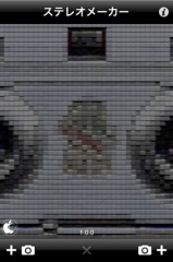 ステレオメーカー