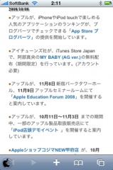 MACお宝鑑定団