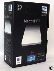 地デジキャプチャーユニット captyTV Macで地デジ。USB接続地上デジタル放送対応ハイビジョンテレビ