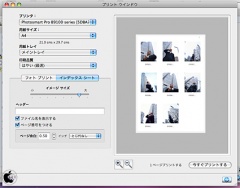 HP Photosmart フ&#12442;リント