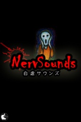 自虐サウンズ