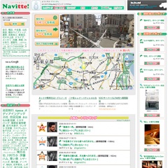Navitte!