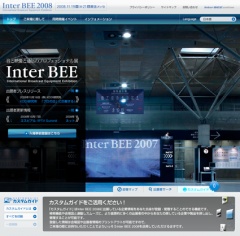 InterBEE 2008