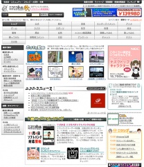ニコニコ動画