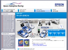 ペーパークラフト