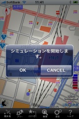 シミュレーション