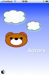 Aozora