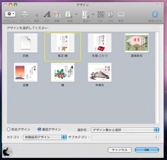 裏面を印刷する